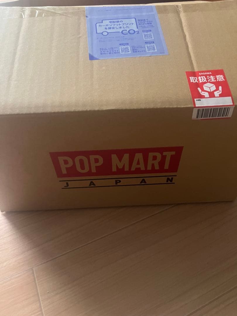 THE MONSTERS ラブブ Exciting Macaron 2個セット