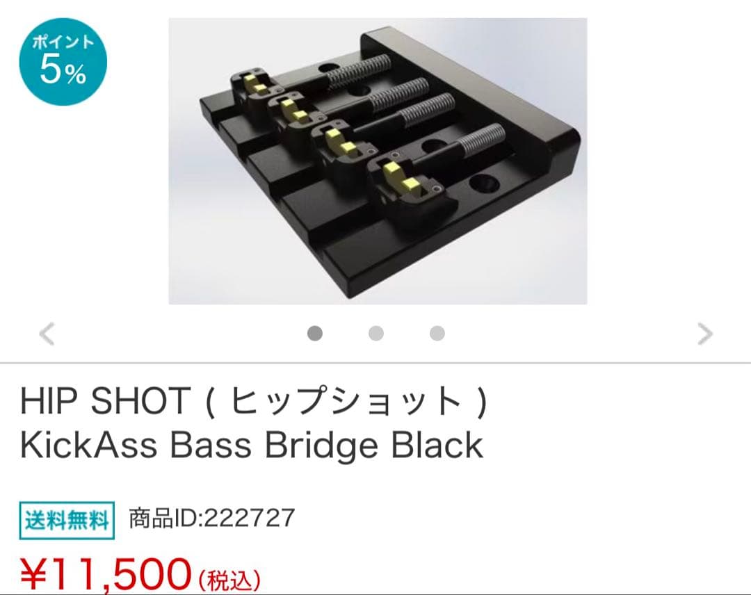 【最終値下げ】Jackson ベース