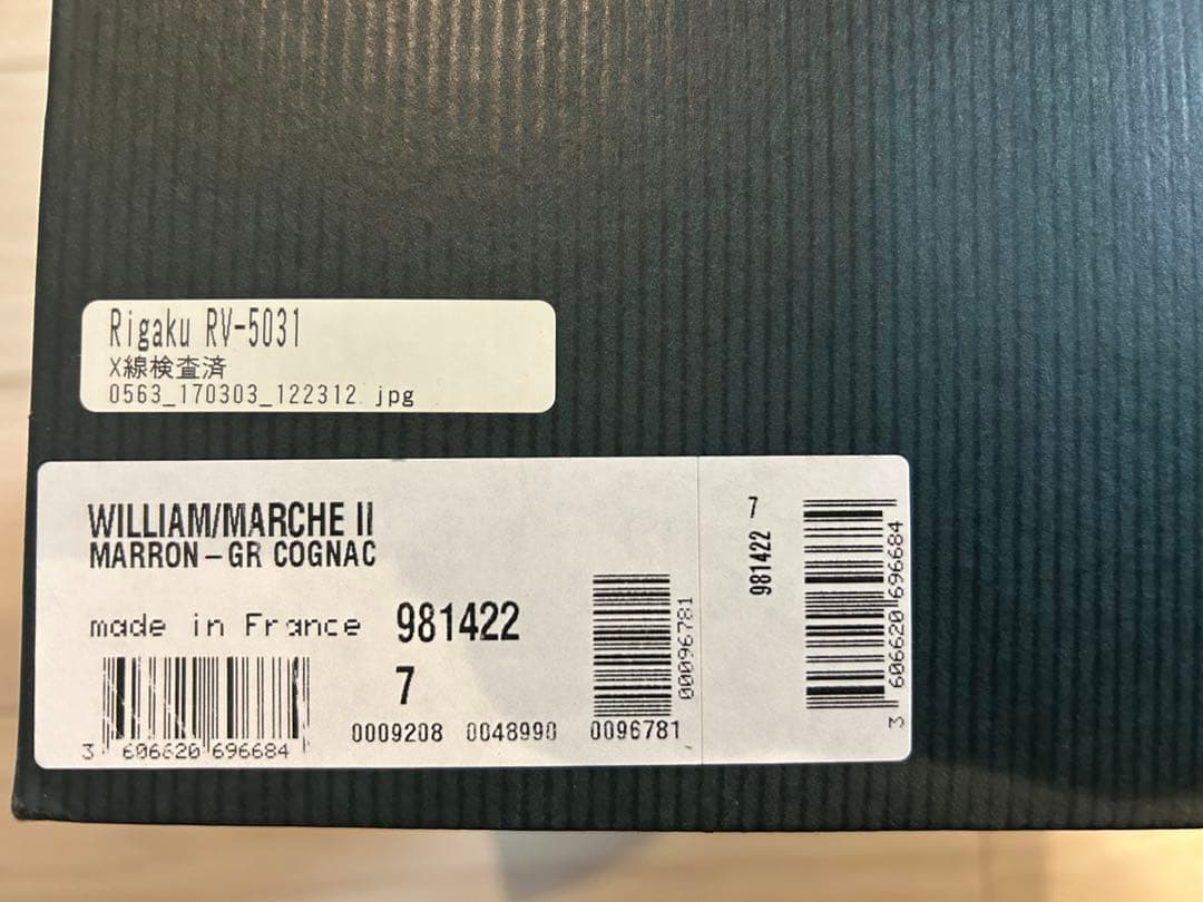 パラブーツ　ウィリアム　PARABOOT WILLIAM UK7