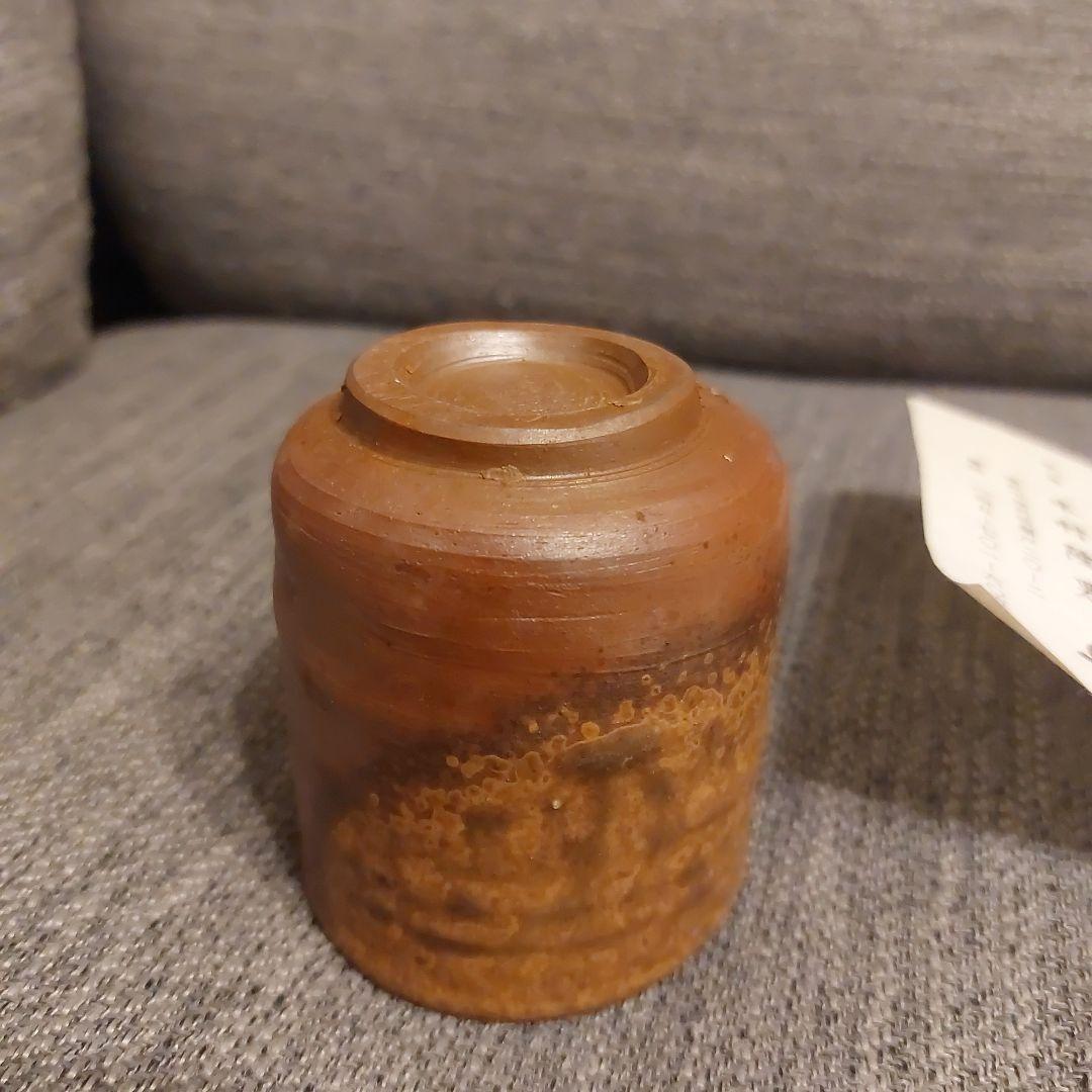 備前焼故木村隆男 ぐい呑み３作品