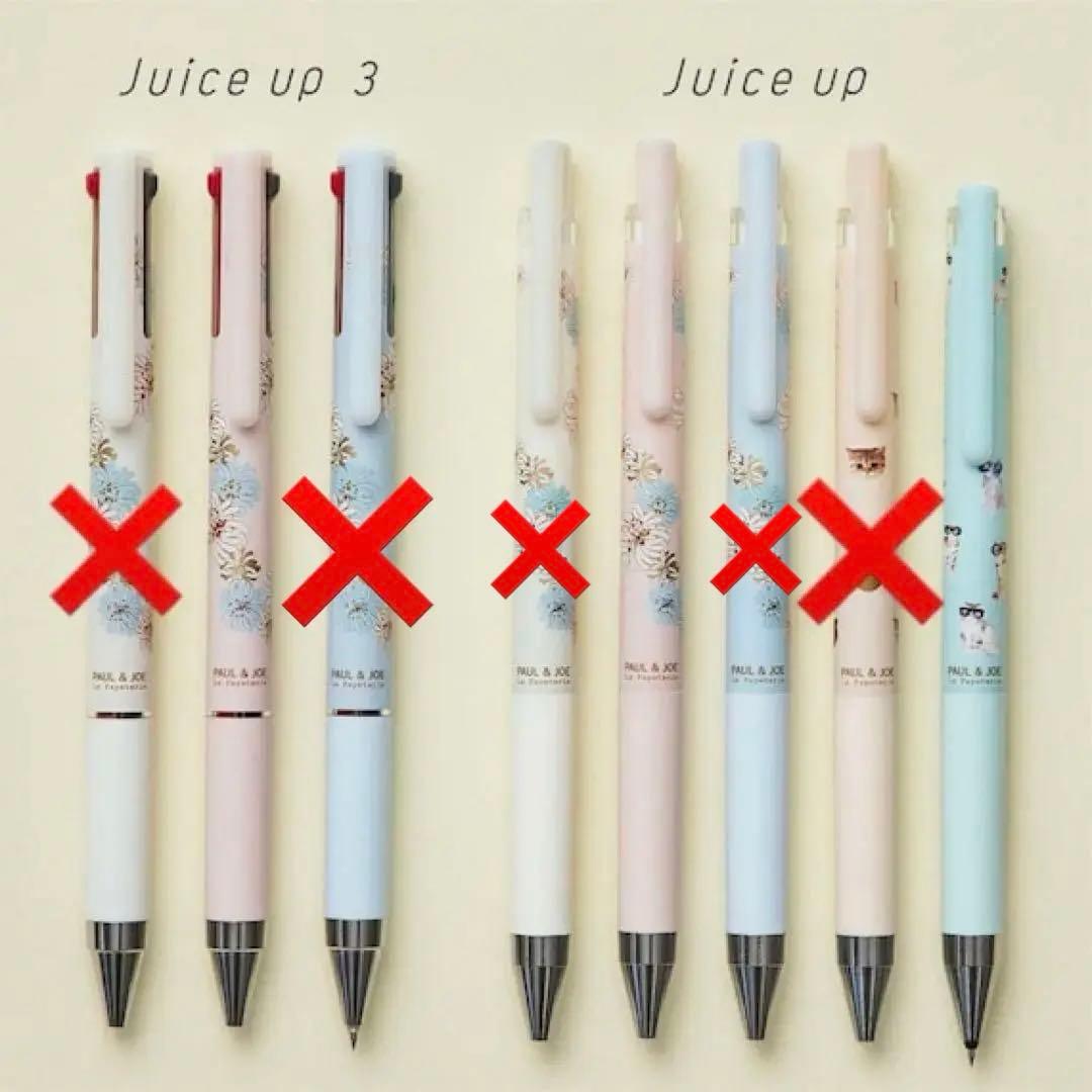 juice up ポールアンドジョーコラボ ボールペン