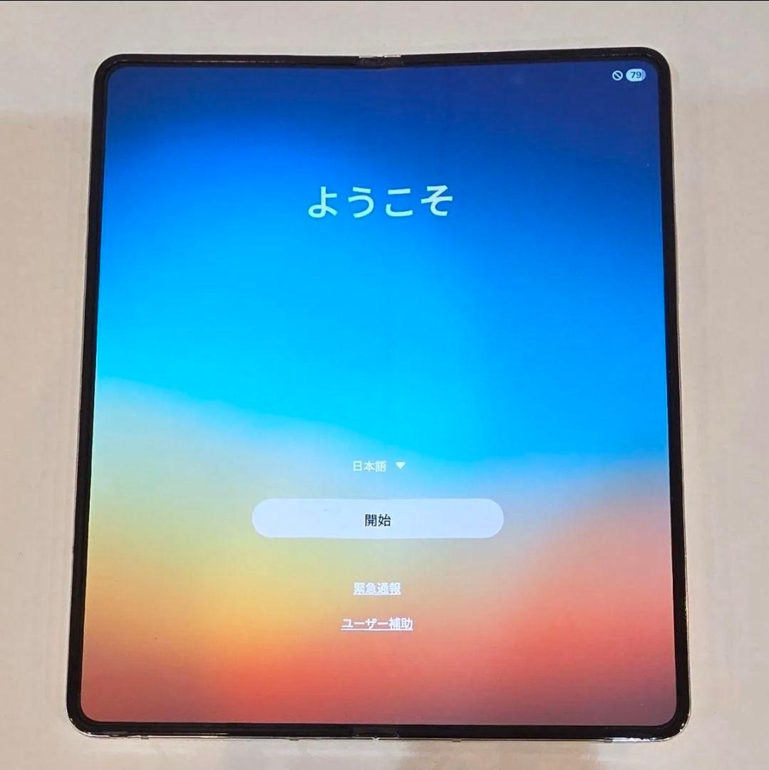 値下げ　Galaxy z fold 5 512GB 中古品 SIMフリー 韓国版