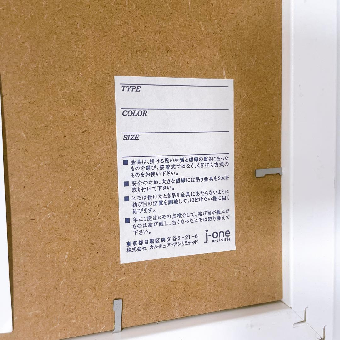 笠井正博 シルクスクリーン NoumeaV ヌメアV 水の揺らぎ 1998