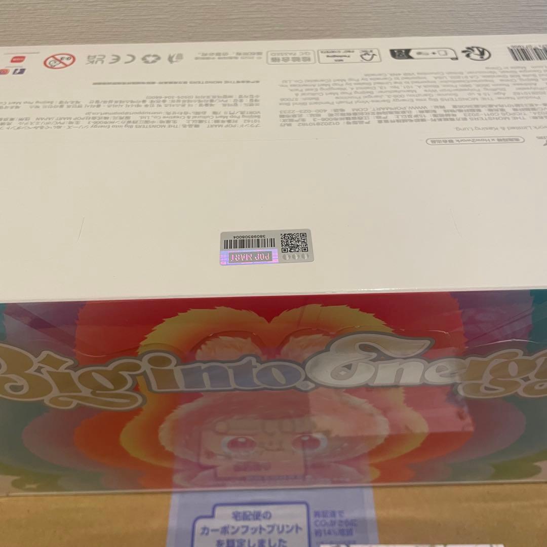 正規品・未開封　Labubu Big into Energy アソート１箱