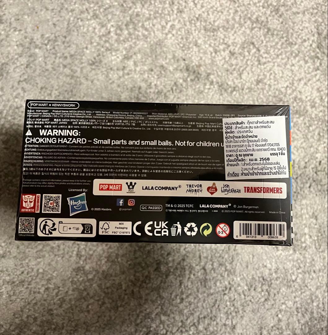 その他 POPMART MEGA SPACE MOLLY 100% Series4