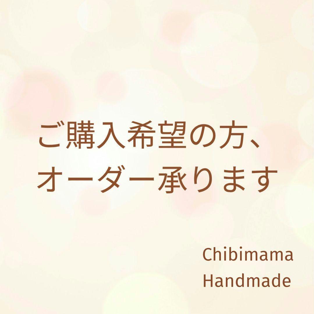 【オーダー用】ハンドストラップ　パラコード　スマホストラップ　くすみカラー