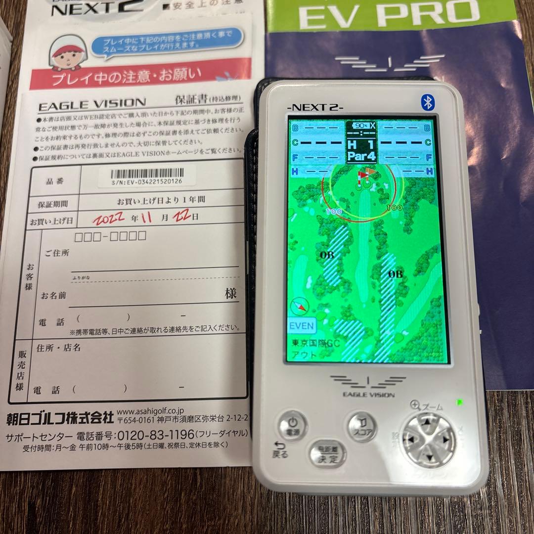 ヤスタカEAGLE VISION NEXT2 GPSナビ ゴルフ用