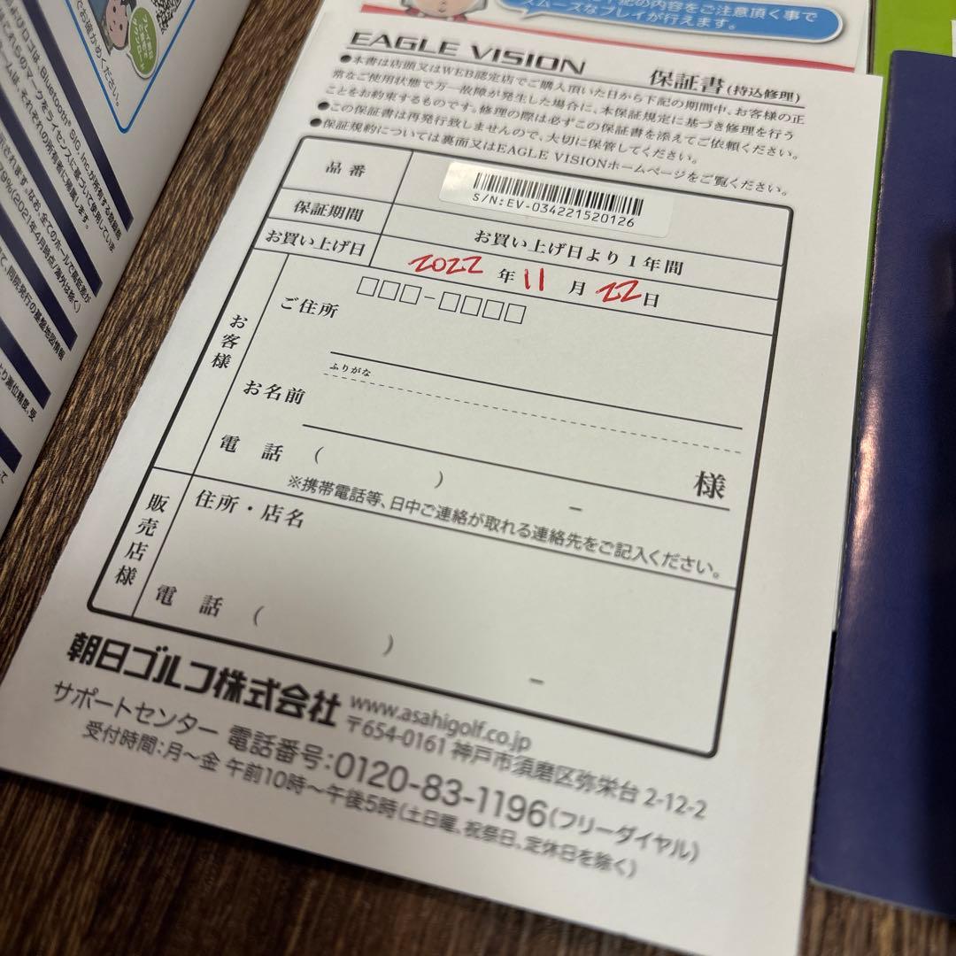 ヤスタカEAGLE VISION NEXT2 GPSナビ ゴルフ用