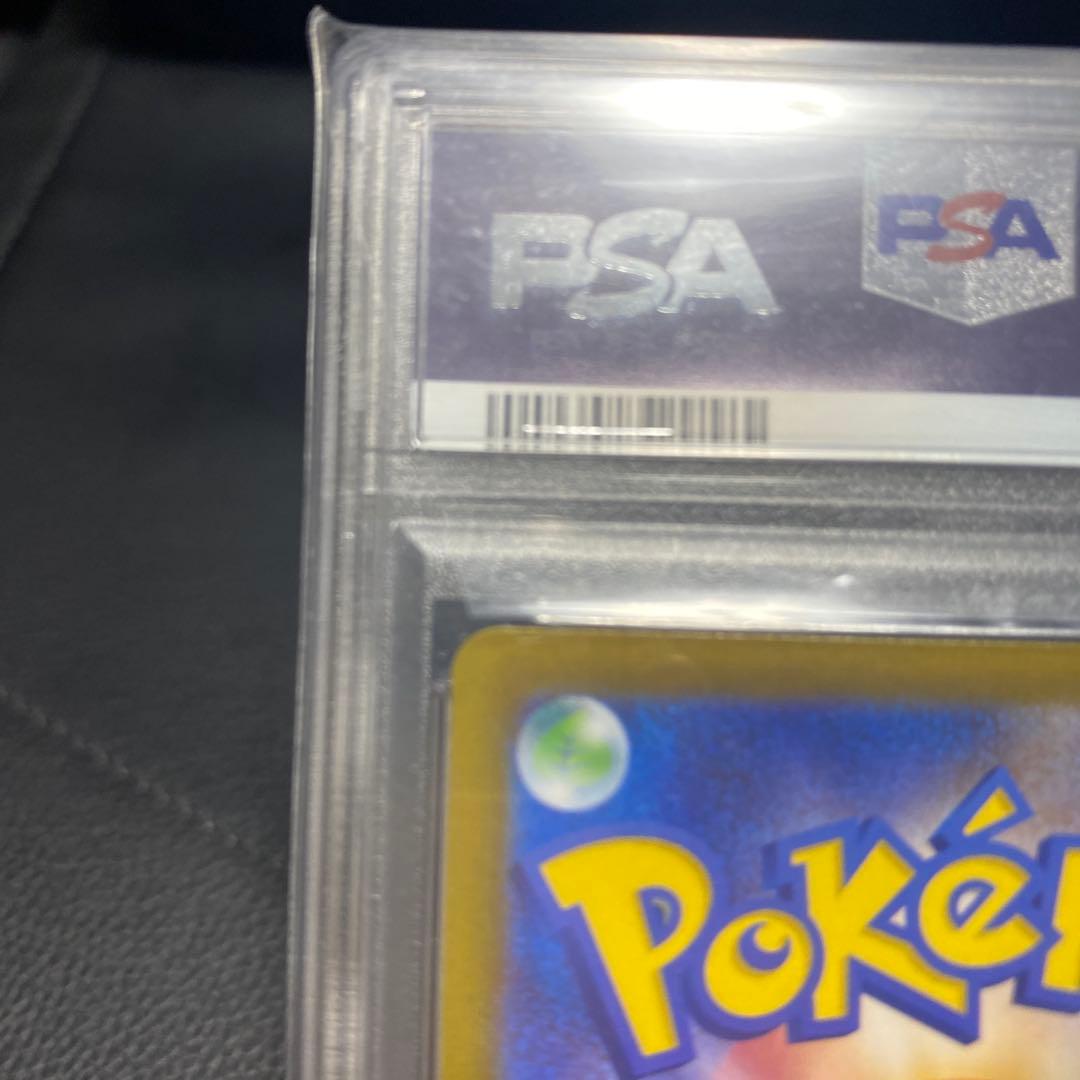 アセロラのいたずら SAR [M1S 090/063](「メガシンフォニア」)