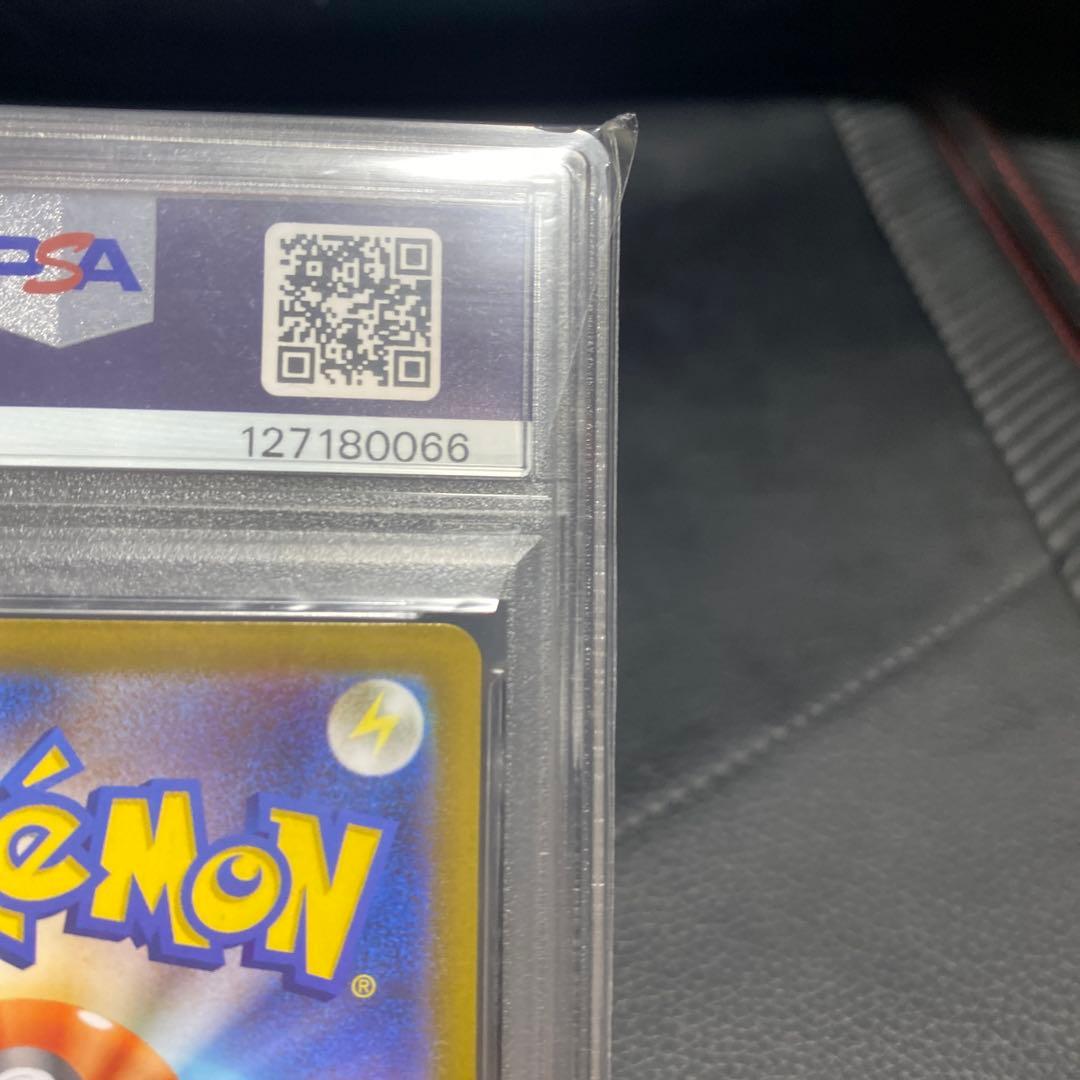 アセロラのいたずら SAR [M1S 090/063](「メガシンフォニア」)