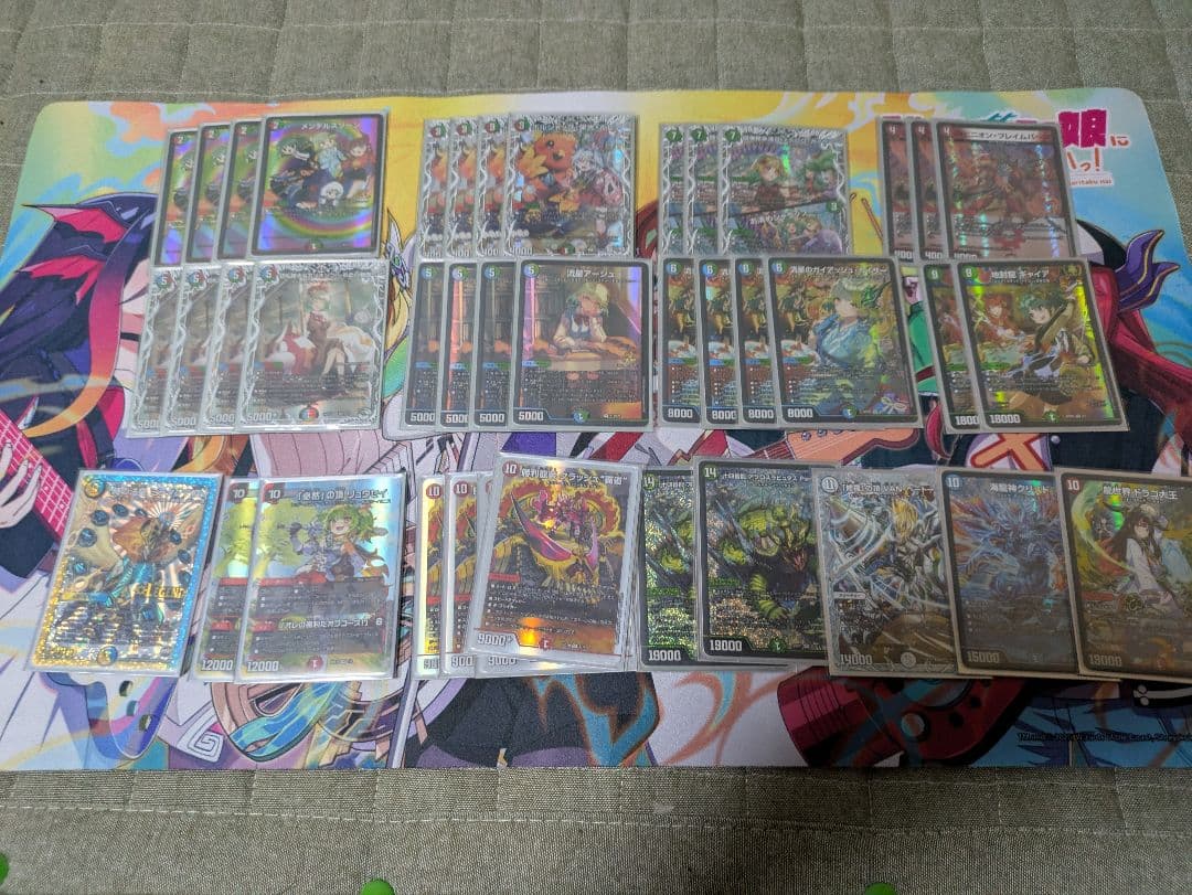 デュエマ　シータガイアッシュ覇道　オリジナル