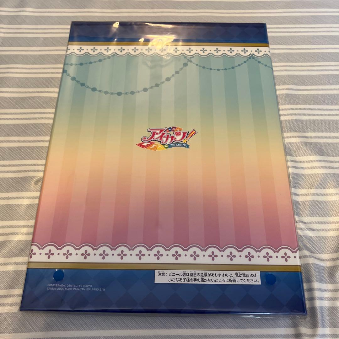 アイカツ！ バースデーボックス　大空あかり（カードなし）