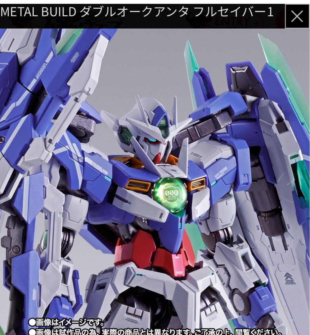 L BUILD ダブルオークアンタ　フルセイバー