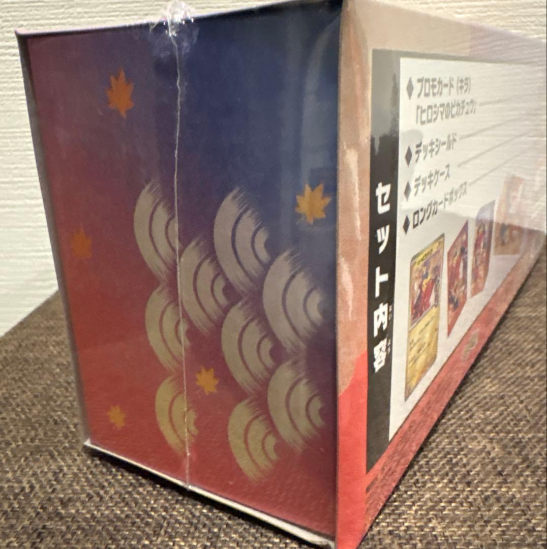 ポケモンセンター スペシャルBOX 【トウホク 】【ヒロシマ】