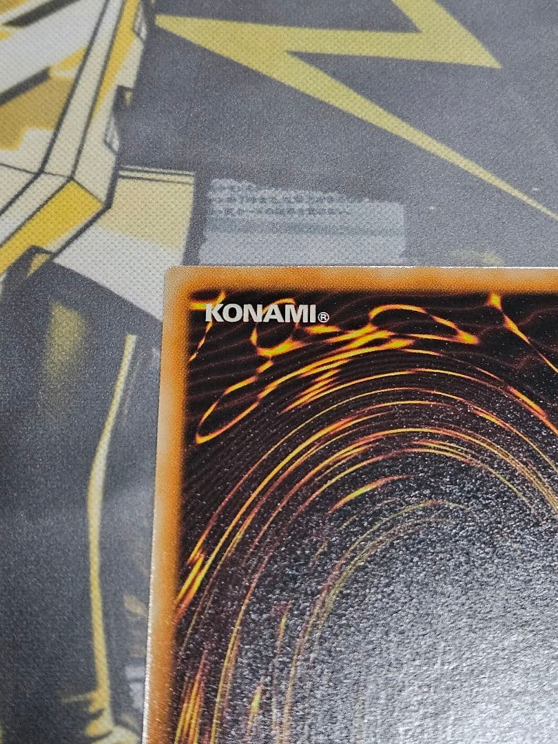 美品 スターダストドラゴン レリーフ アルティメットレア TDGS