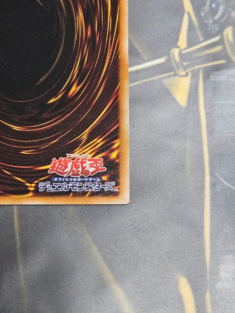 美品 スターダストドラゴン レリーフ アルティメットレア TDGS