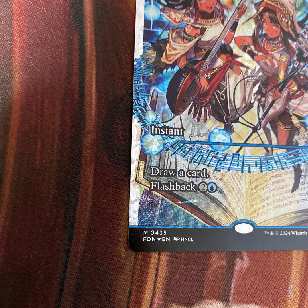 MTG 熟慮 フラクチャー foil ファウンデーション ②