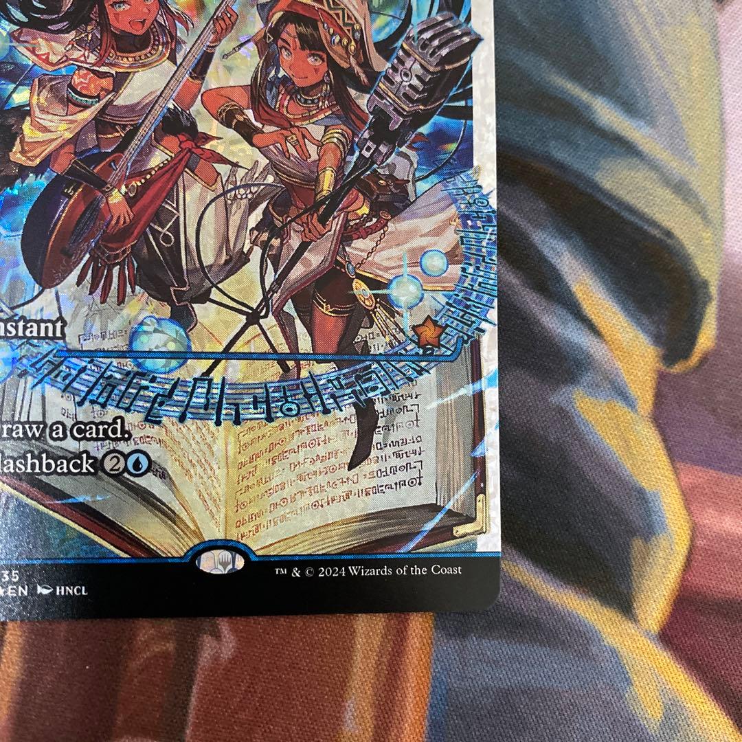 MTG 熟慮 フラクチャー foil ファウンデーション ②