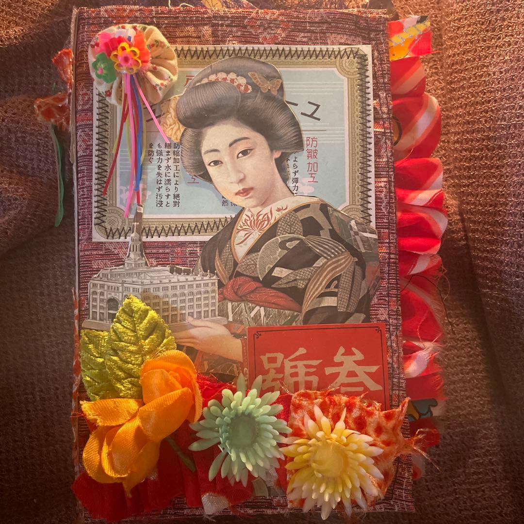 昭和レトロジャンクジャーナル雑記帳♡ 改良版