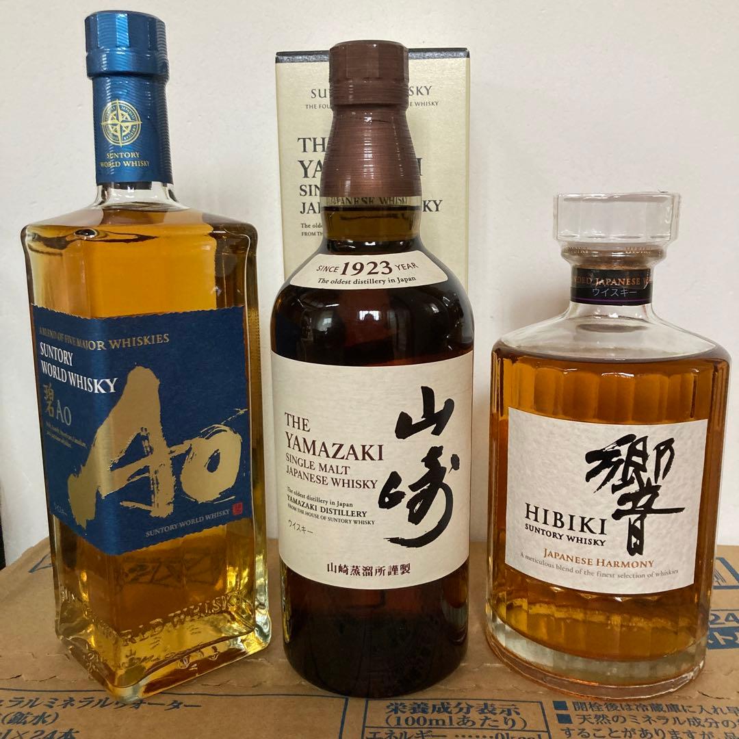 新品　未開封　サントリー 山崎・響・碧3本セット　ウイスキー