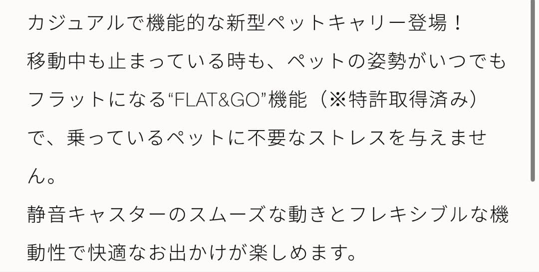 AIRBUGGY FITT エアバギー ペットカート