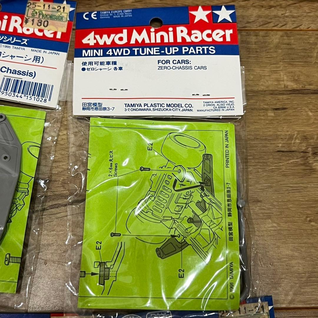 ミニ四駆 パーツ ステッカーなど まとめ売り