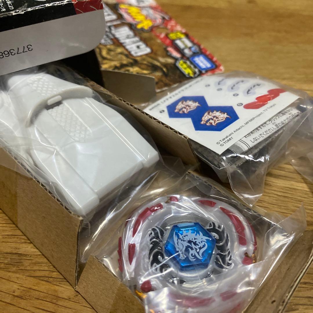 ベイブレード メテオエルドラゴ