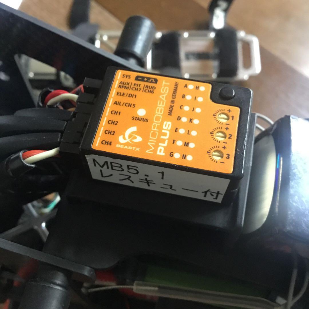 アライン ALIGN T-Rex 700 ラジコンヘリ