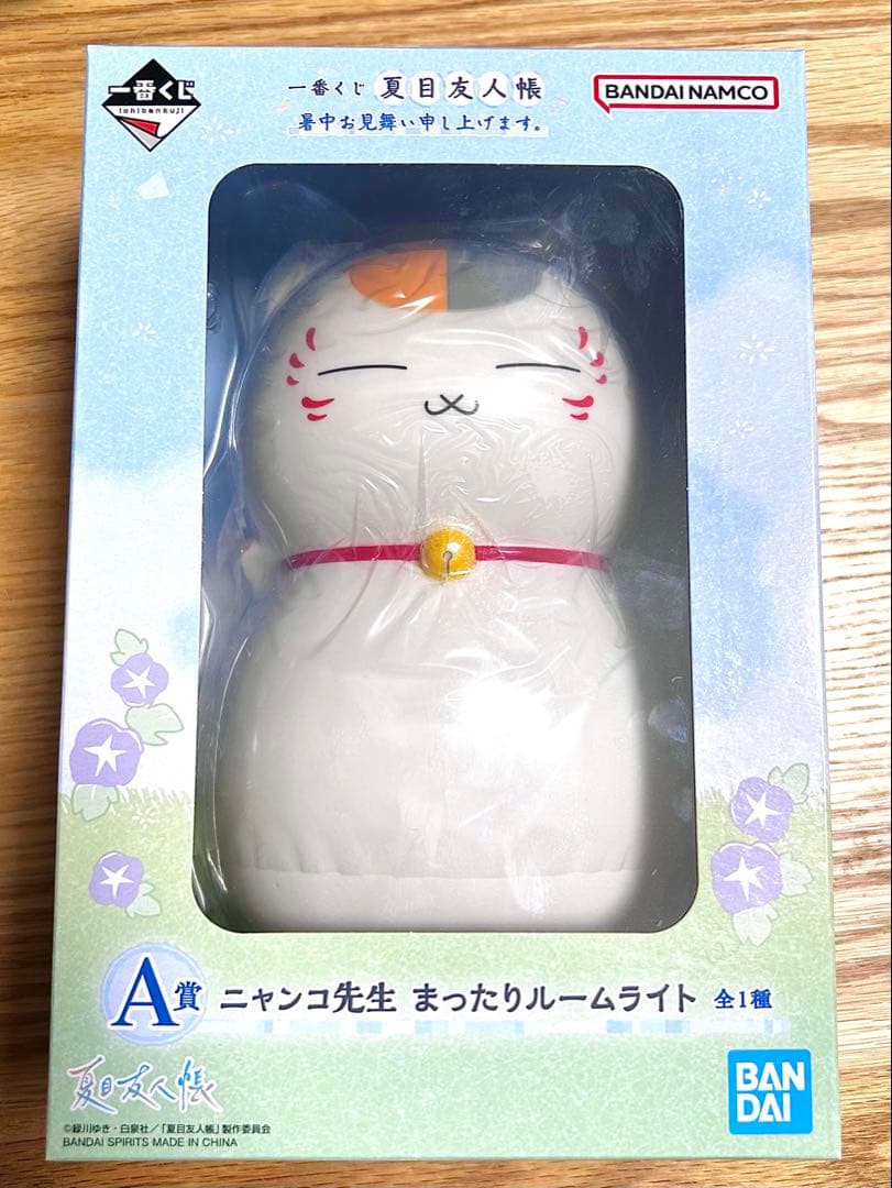 BANDAI ニャンコ先生 まったりルームライト