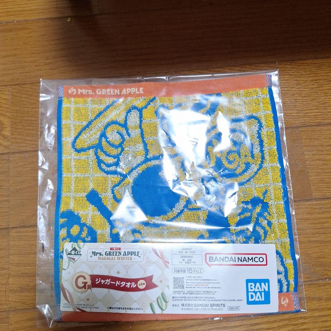 Mrs. GREEN APPLE ラストワンセット