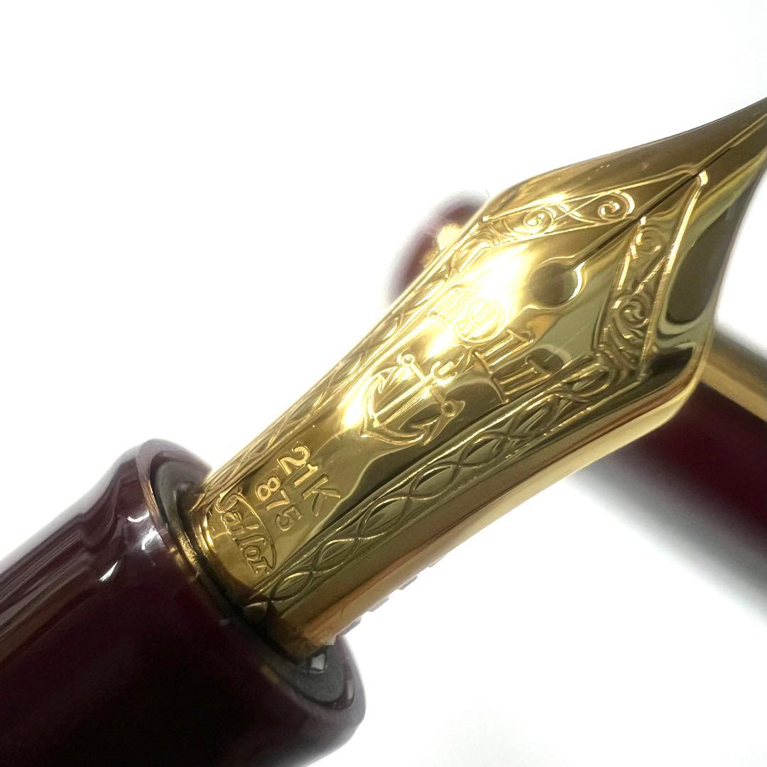 SAILOR セーラー万年筆 1911 14K ボルドー ゴールド万年筆 21K
