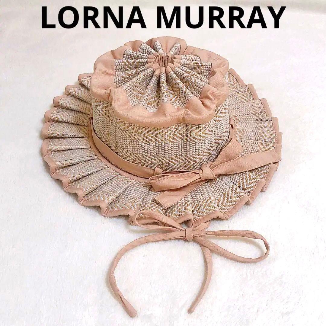 美品LORNAMURRAYローナマーレイchild Mayfairavoca S