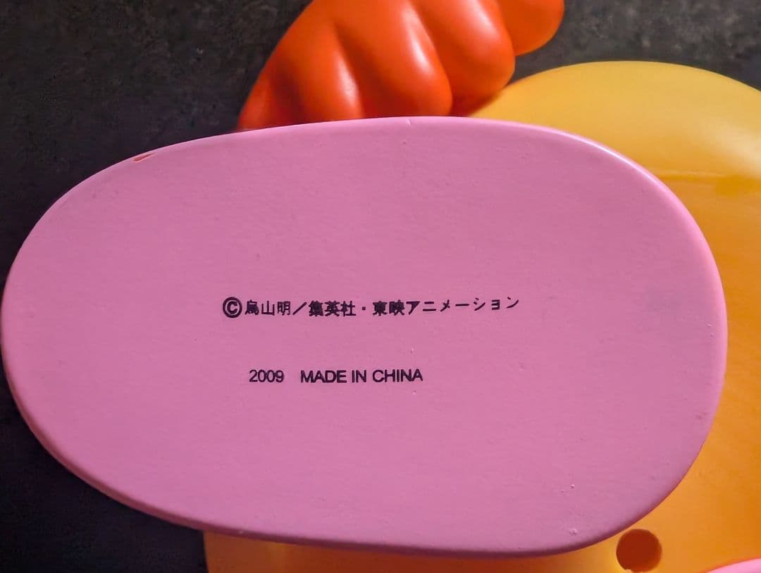 Dr.スランプ ドクタースランプ アラレちゃん ソフビセット