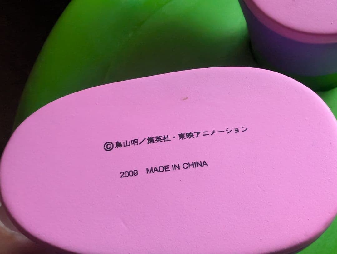 Dr.スランプ ドクタースランプ アラレちゃん ソフビセット