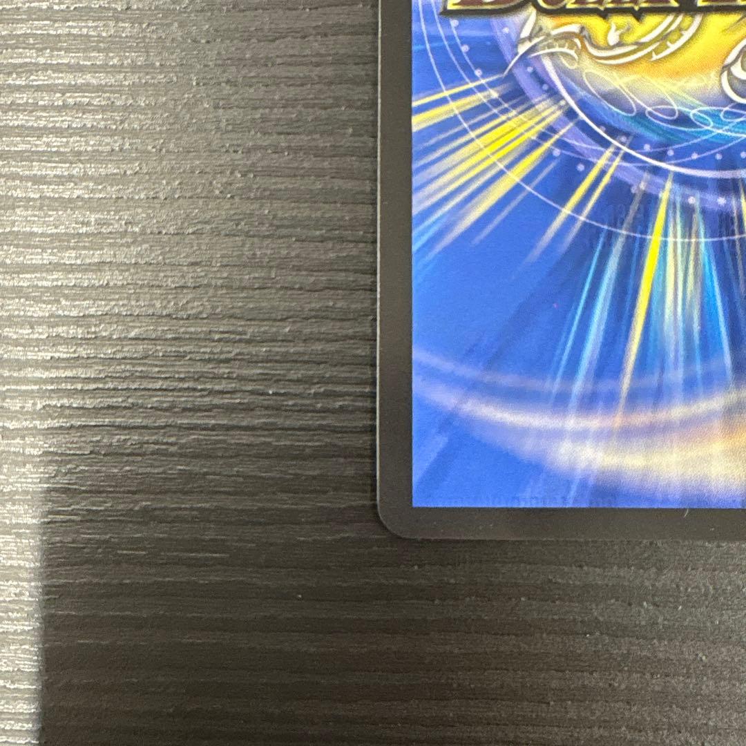 ポルメテウスレインボードラゴン　サイン入り　シークレット