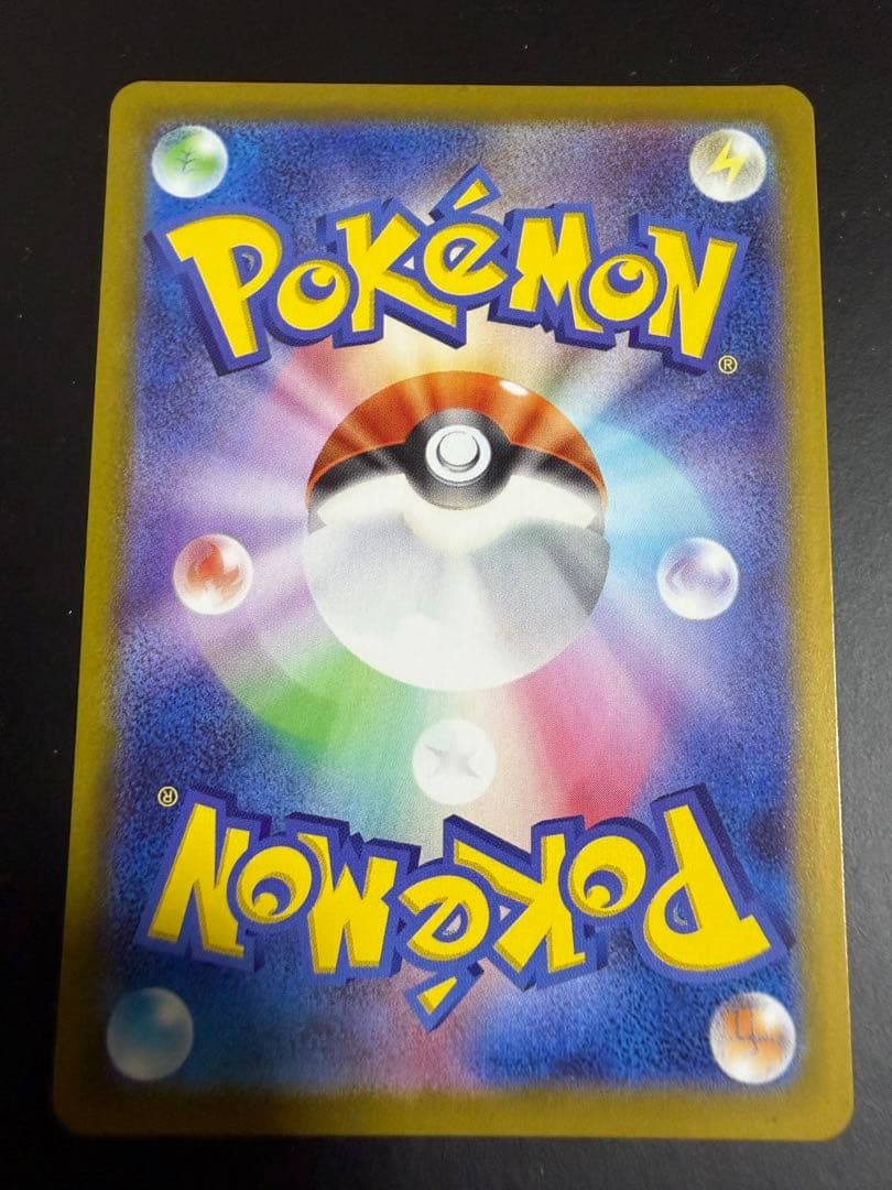 メガサーナイトEX 081/063/SAR