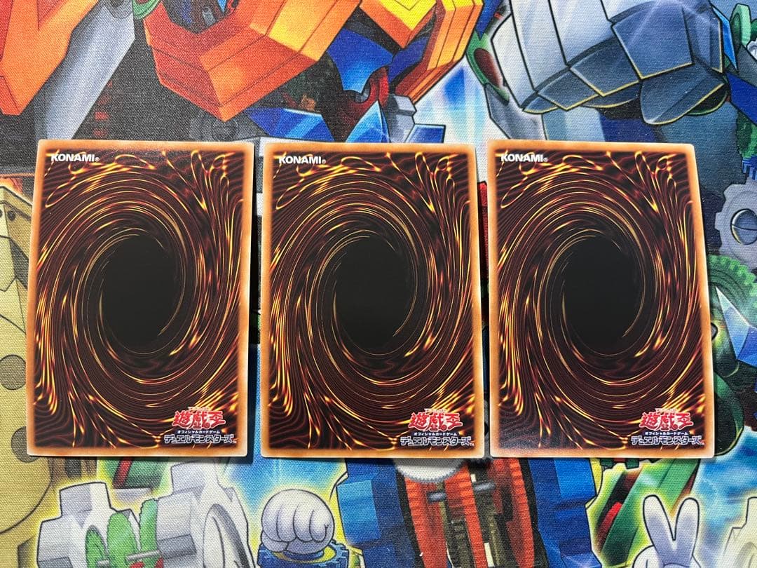 遊戯王 天底の使徒 25thシークレット　3枚