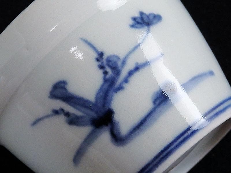古伊万里　染付　草花紋の図　蕎麦猪口　江戸期　A1174AS-CDd