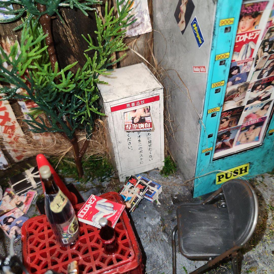 昭和　レトロ自販機　ジオラマ　ホーロー看板　FX400