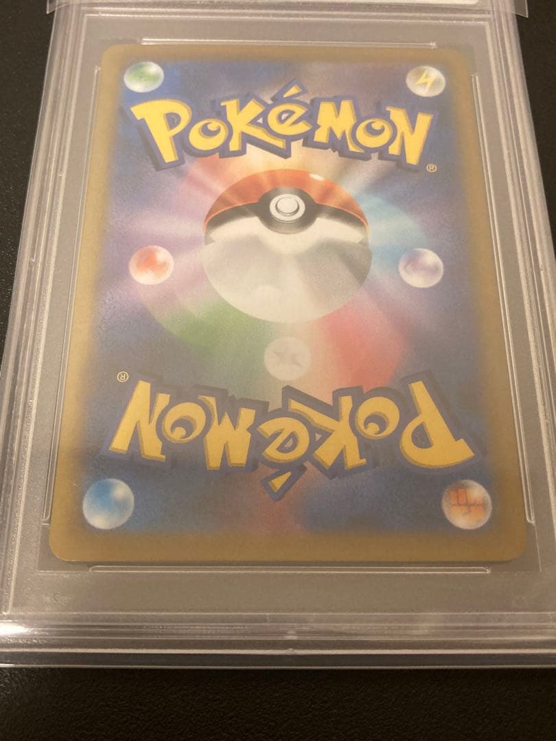 【PSA10】ポケモンカード　ニンフィアvmax CSR 232/184