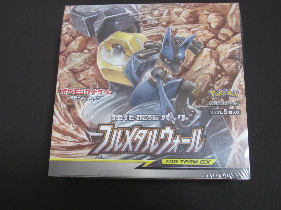 ◆フルメタルウォール　BOX◆新品未開封（シュリンク付き）　ポケモンカードゲーム