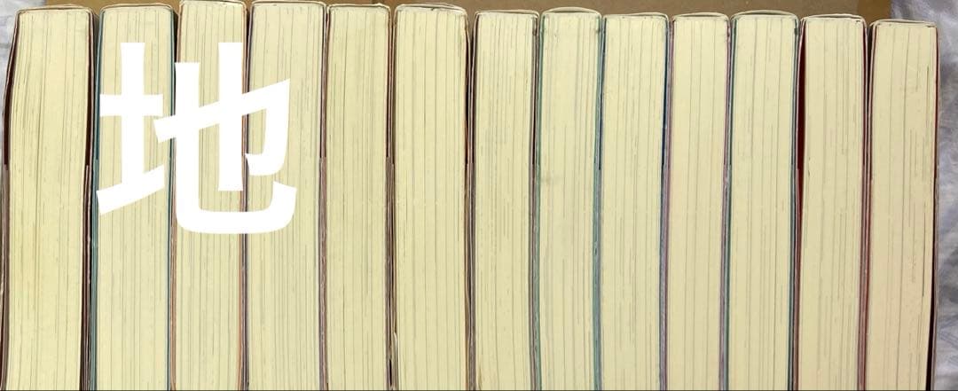 転生したらスライムだった件/10-22巻-伏瀬/みっつばーアニメ第3期続き13冊