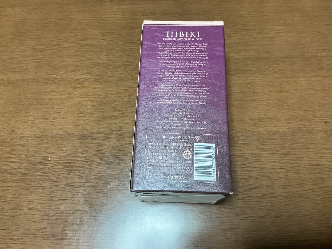 新品未開封　響ブレンダーズチョイス　箱付き