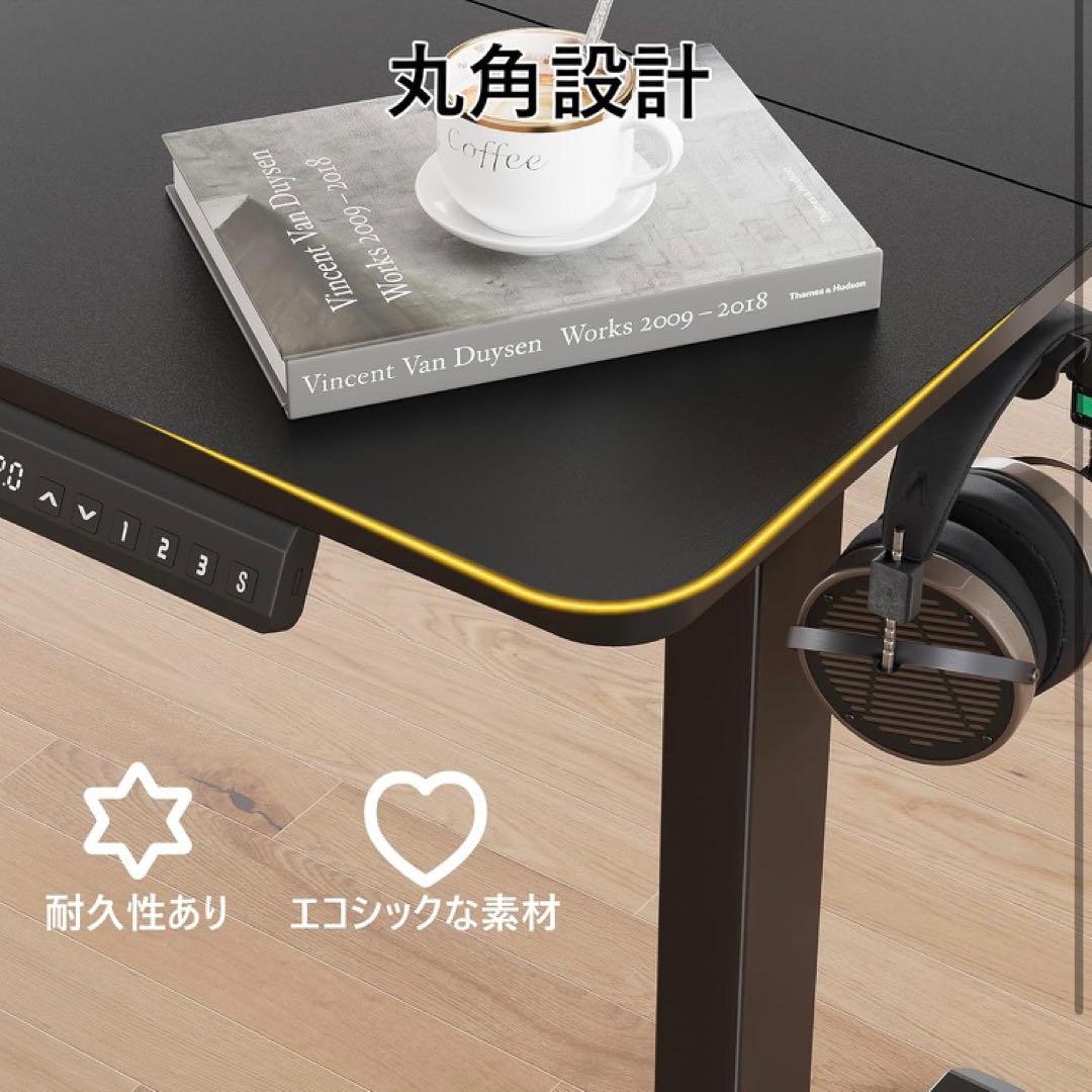 電動 オフィスワークテーブル スタンディングデスク 昇降式デスク 高さメモリー