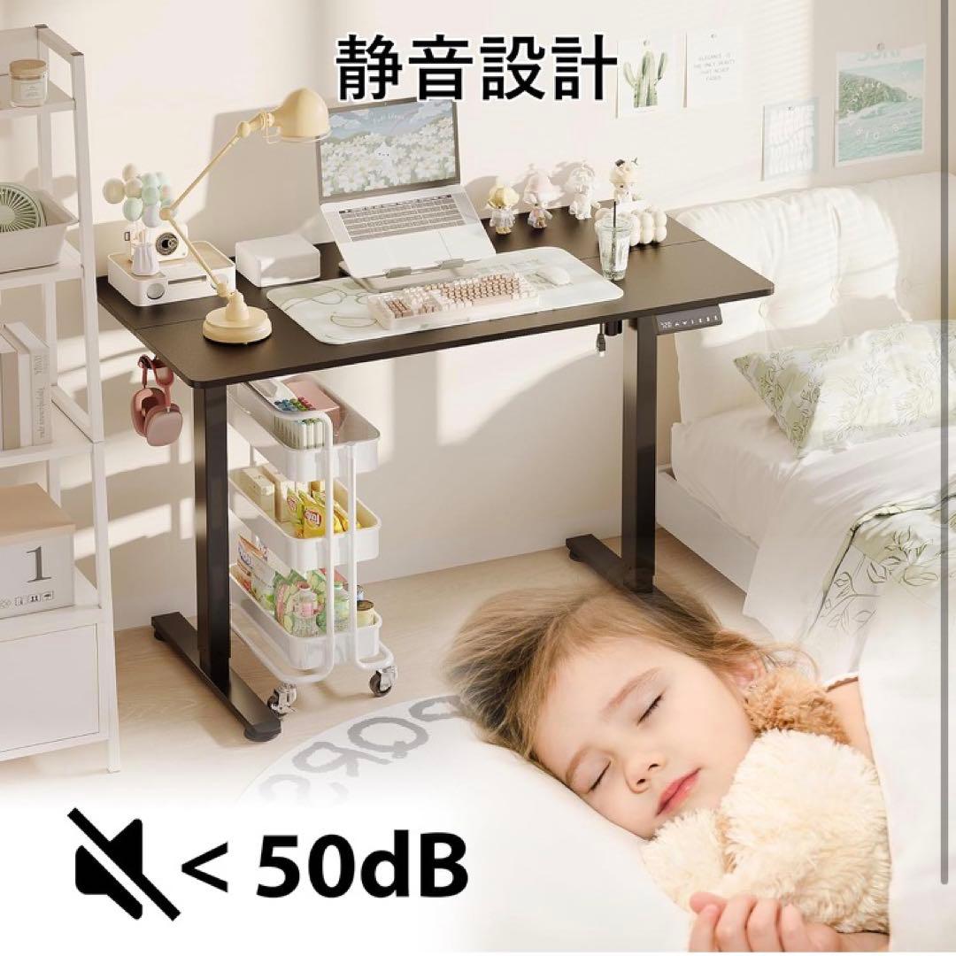 電動 オフィスワークテーブル スタンディングデスク 昇降式デスク 高さメモリー