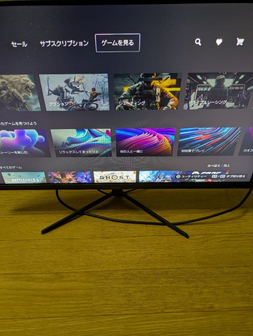 Pixio 144Hz対応　 23.8インチ ゲーミングモニター