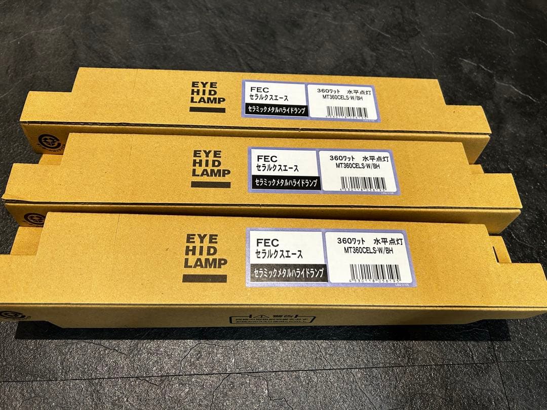 岩崎電気　メタルハライドランプMT360CELS-W/BH 15本セット