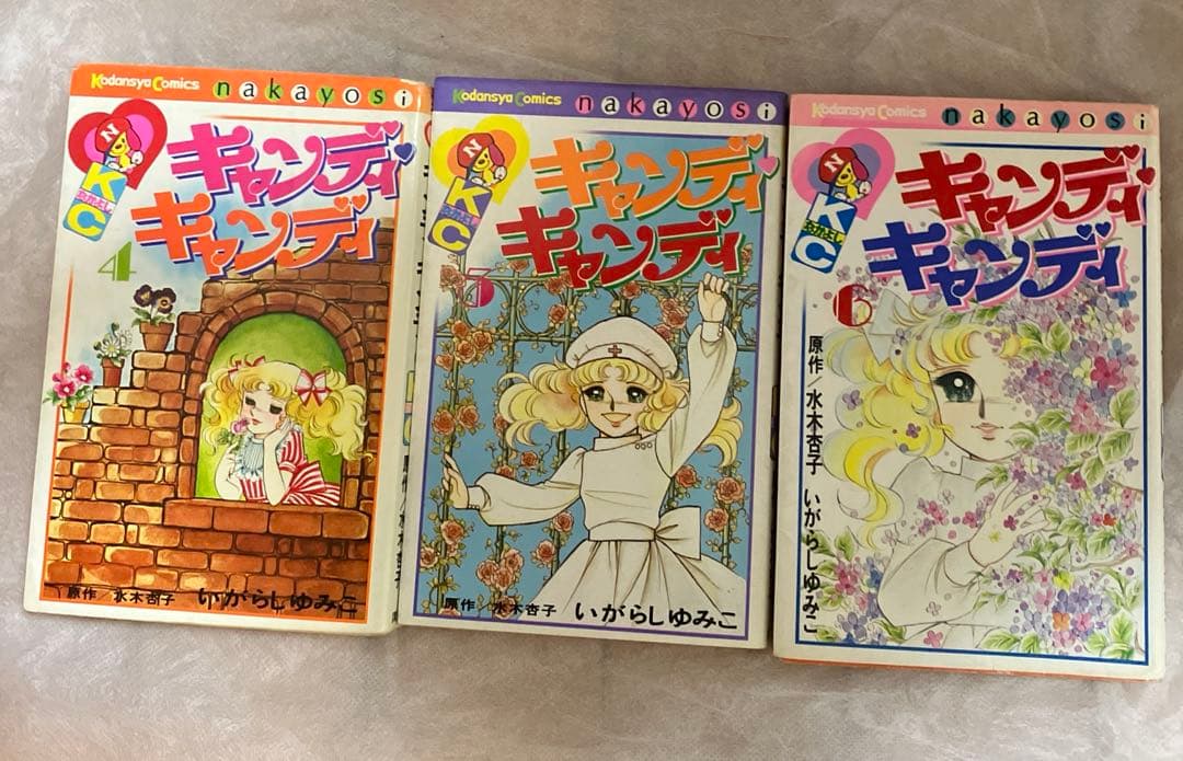 キャンディ・キャンディ 全9巻　背文字黒　いがらしゆみこ/水木杏子