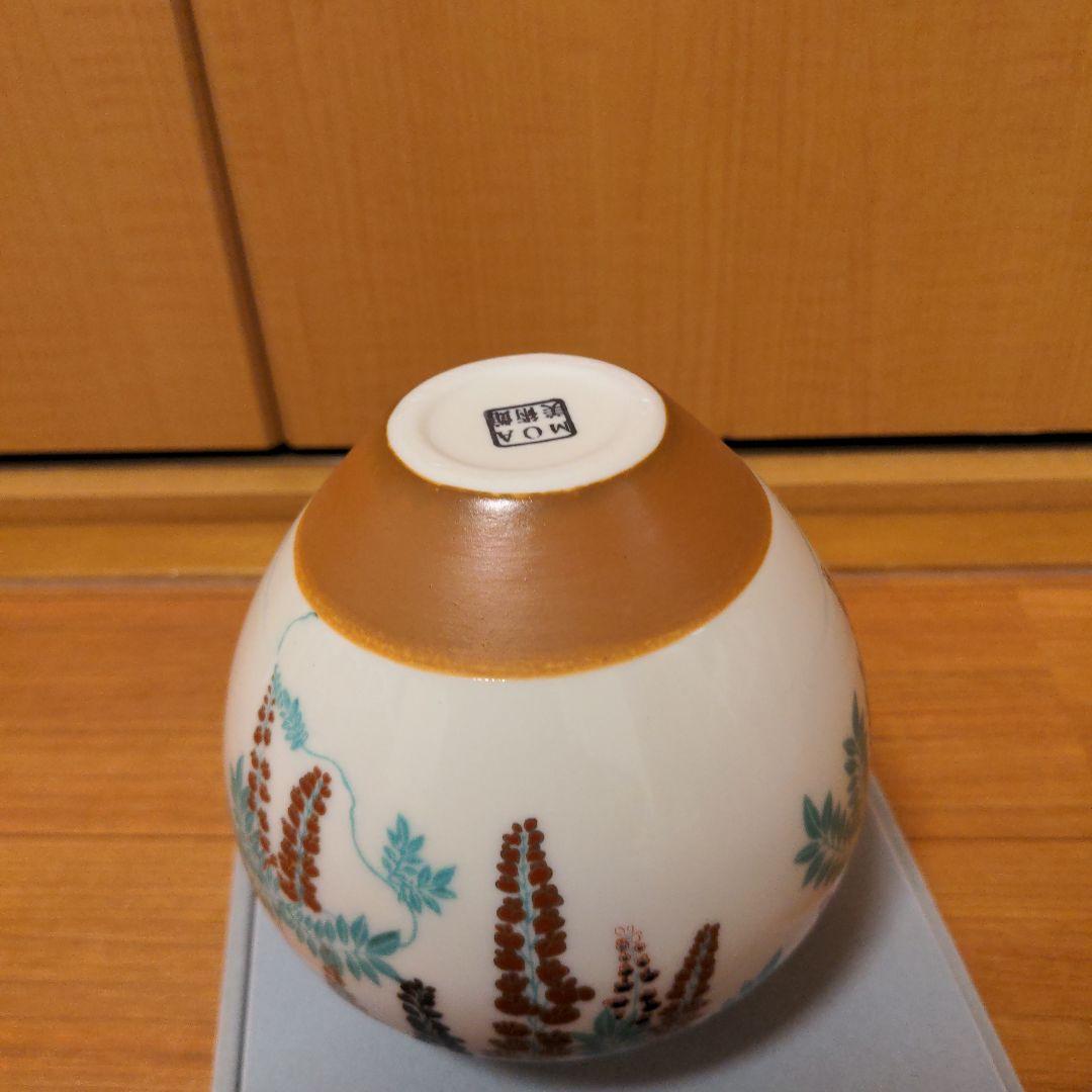 値下げしました　MOA 美術館　野々村　仁清作　国宝　色絵　藤花文茶壺　復刻版