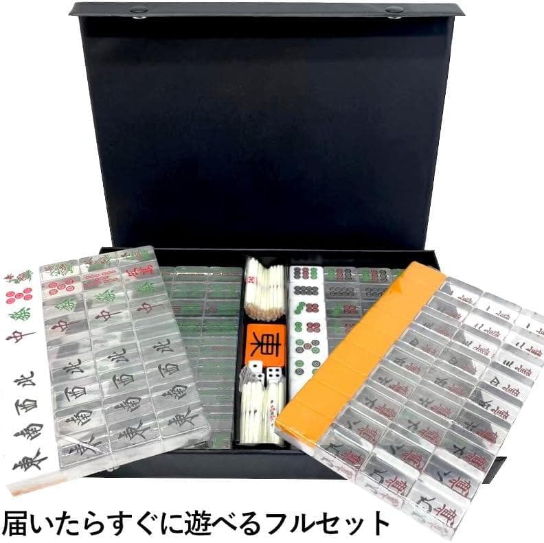 【M3174-106-78】手打ち麻雀卓用 透明 27ミリ牌　赤牌付き